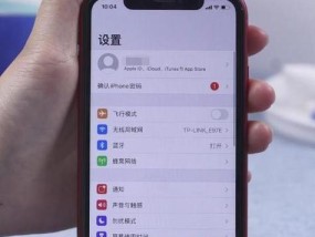 定时开关机对手机的影响（探究手机定时开关机的利弊）