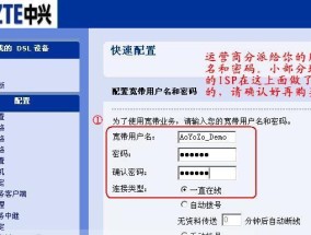 如何修改路由器密码（掌握一招）