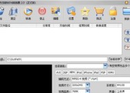 一站式视频格式转换软件推荐（将vob格式转换为mp4格式的最佳工具推荐与使用教程）