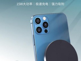 使用磁吸充电器时应该注意哪些问题？如何安全使用？