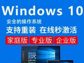 Win7旗舰版与专业版的区别（深入探究Windows7旗舰版和专业版之间的差异）