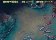 英雄联盟端游开播设置的步骤是什么？设置后如何进行直播？