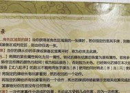 三国杀摸五张牌的规则是什么？什么情况下会发生？