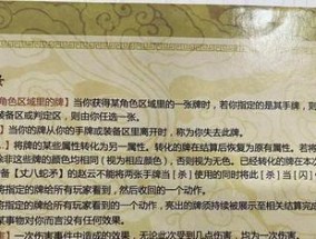 三国杀摸五张牌的规则是什么？什么情况下会发生？