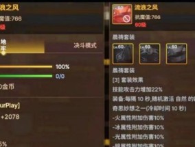 地下城骨戒淘汰的具体时间是什么时候？