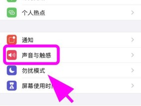 如何设置苹果手机不弹出USB连接设置（避免繁琐的USB连接设置）
