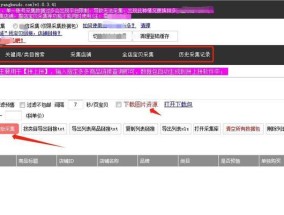 拼多多笔记本电脑以旧换新流程是怎样的？如何参与拼多多的以旧换新活动？