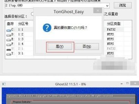 一步步教你使用U盘启动安装Win7系统（详解U盘启动Win7系统的步骤及技巧）