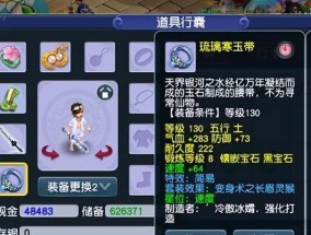 《梦幻西游角色门派介绍大全》（详细了解各门派特色）