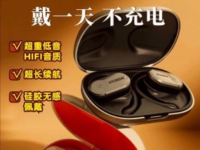 老式蓝牙耳机耳塞如何使用？佩戴舒适吗？