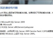 电脑系统故障怎么修复（Win7系统坏了怎么办）