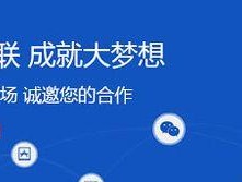 从零开始建网站的资金攻略（用有限资金打造精品网站）