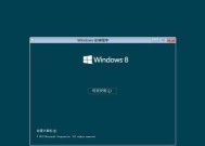 Windows8恢复出厂设置详解（一键还原系统）