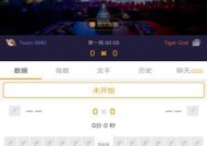 掌握LOL比赛最新动态，尽在官网直播（打造最专业的LOL比赛直播平台）