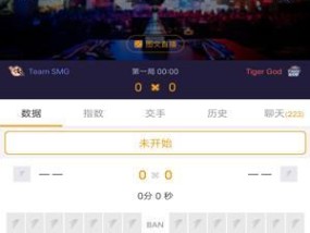掌握LOL比赛最新动态，尽在官网直播（打造最专业的LOL比赛直播平台）