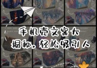 联想异能者m9平板电脑如何连接键盘？连接失败怎么办？