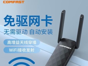 笔记本随身WiFi，哪个牌子好（WiFi路由器品牌推荐）