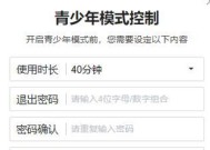三星手机如何开启青少年模式？设置步骤是什么？
