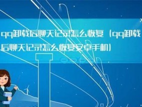 安卓强制恢复出厂设置的利与弊（探讨安卓强制恢复出厂设置的功能及其对用户数据的影响）