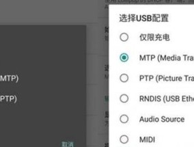 Win7系统分区指南（了解Win7系统分区设置和优化）