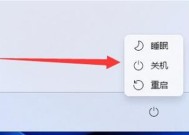 教你设置电脑每天定时关机（实现自动关机）