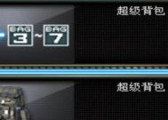 CF彩色背包隐藏的方法是什么？