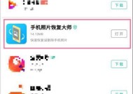 彻底删除的相册恢复方法（教你如何完全删除相册并彻底恢复）