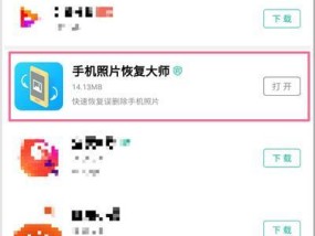 彻底删除的相册恢复方法（教你如何完全删除相册并彻底恢复）