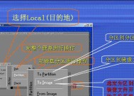 以一键还原精灵的使用教程（快速恢复系统设置与数据备份的神器）