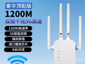 如何使用无线路由器进行桥接连接（详细教程）