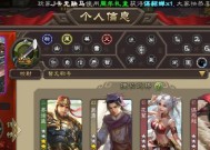 三国杀队友私聊功能如何使用？
