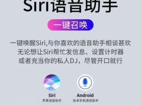 夏新s19与苹果手机配对步骤？兼容性问题如何解决？