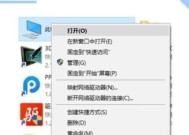 如何在台式电脑上设置蓝牙设备（设置步骤详解）