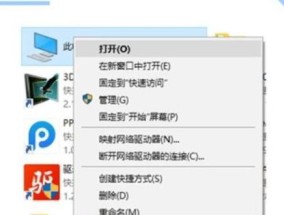如何在台式电脑上设置蓝牙设备（设置步骤详解）