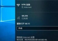 联想无线驱动如何打开（解决联想无线驱动无法开启的问题）