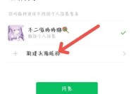 王者荣耀如何更改游戏地区？更改地区后会有哪些影响？