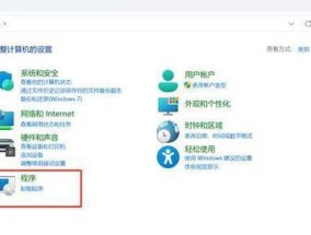 电脑C盘中哪些文件可以删除干净（清理电脑C盘释放更多空间）