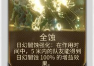 星际战甲印记获取方法及常见问题解答？