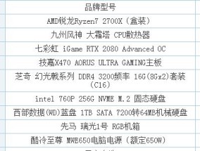 换电脑时如何选择划算的配置软件？推荐有哪些？