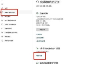 防火墙安全提示无法关闭怎么办？原因是什么？