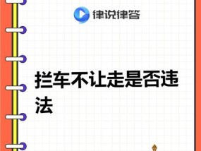 未上架的拍照手机会受到什么处罚？相关规定是什么？