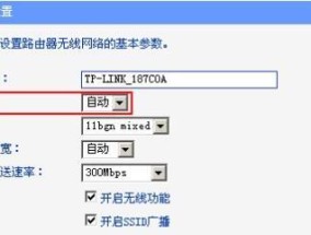 双路由器组网，轻松实现网络加速（教你如何利用两台路由器组成稳定高速网络）