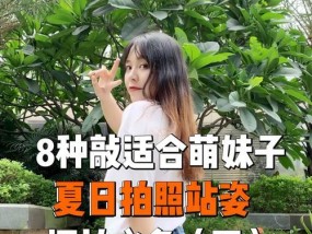 手机敲击拍照如何设置？敲击拍照有哪些设置技巧？