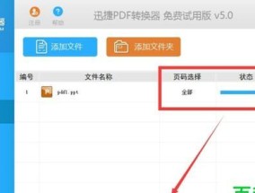 将图片转换成pdf的软件推荐？哪些工具操作简单且效果好？