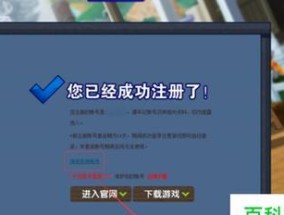 手把手教你制作游戏软件（从零开始）