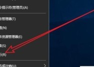 强制删除文件夹的方法（解决无法删除文件夹的实用技巧）