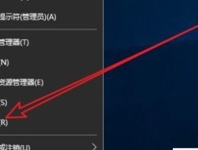 强制删除文件夹的方法（解决无法删除文件夹的实用技巧）