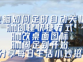 电脑睡眠模式下没电自动关机的原因及预防措施
