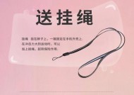 手机视频支架挂件正确挂法是什么？挂件使用中常见问题有哪些？