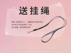 手机视频支架挂件正确挂法是什么？挂件使用中常见问题有哪些？